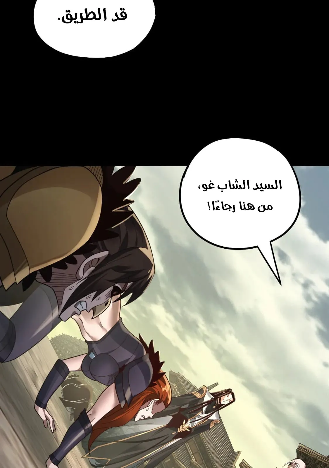 الصفحة 20 من 78