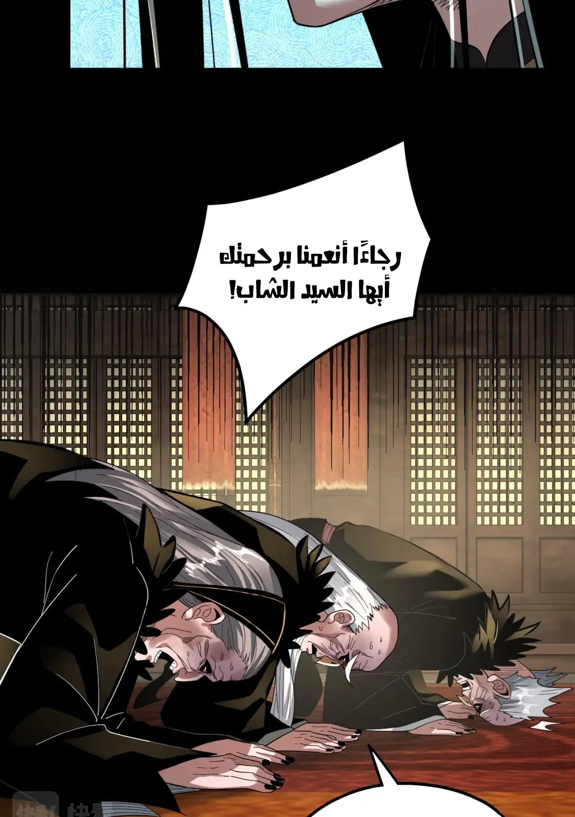 الصفحة 38 من 78