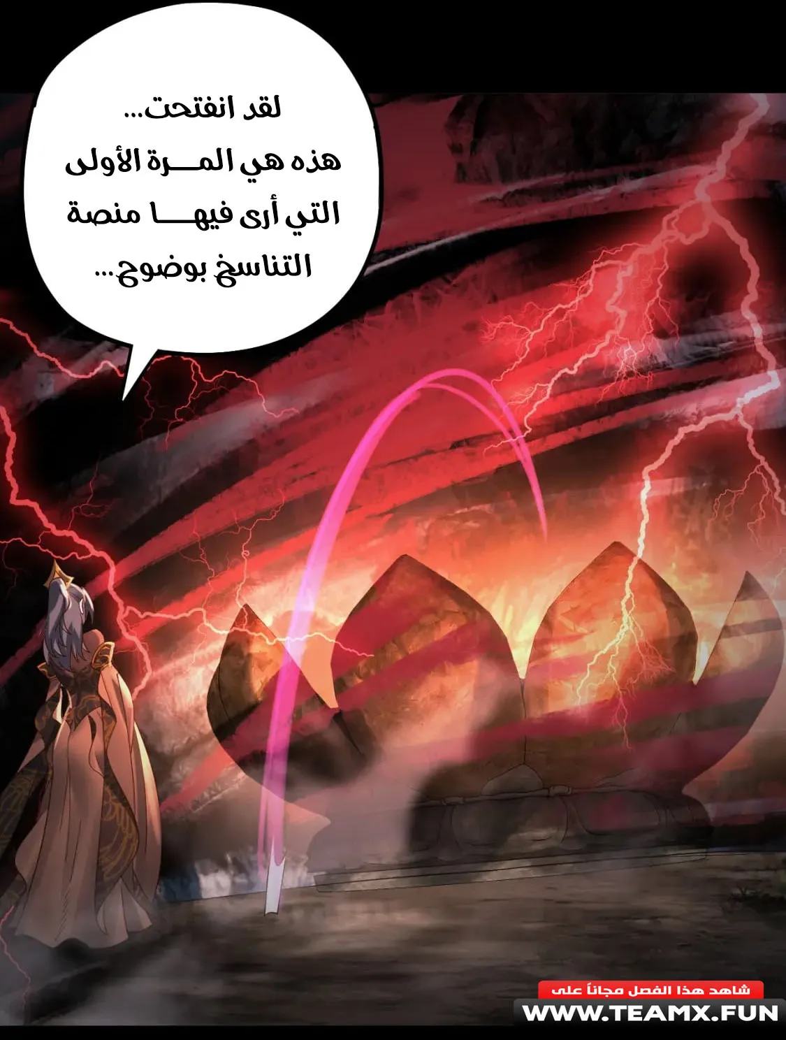 الصفحة 54 من 78