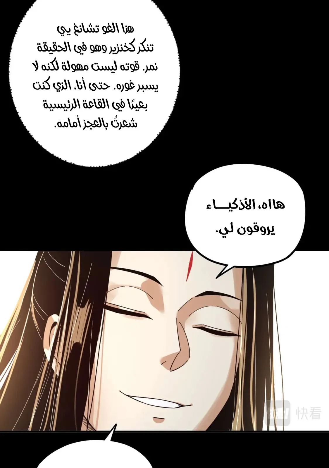 الصفحة 19 من 78