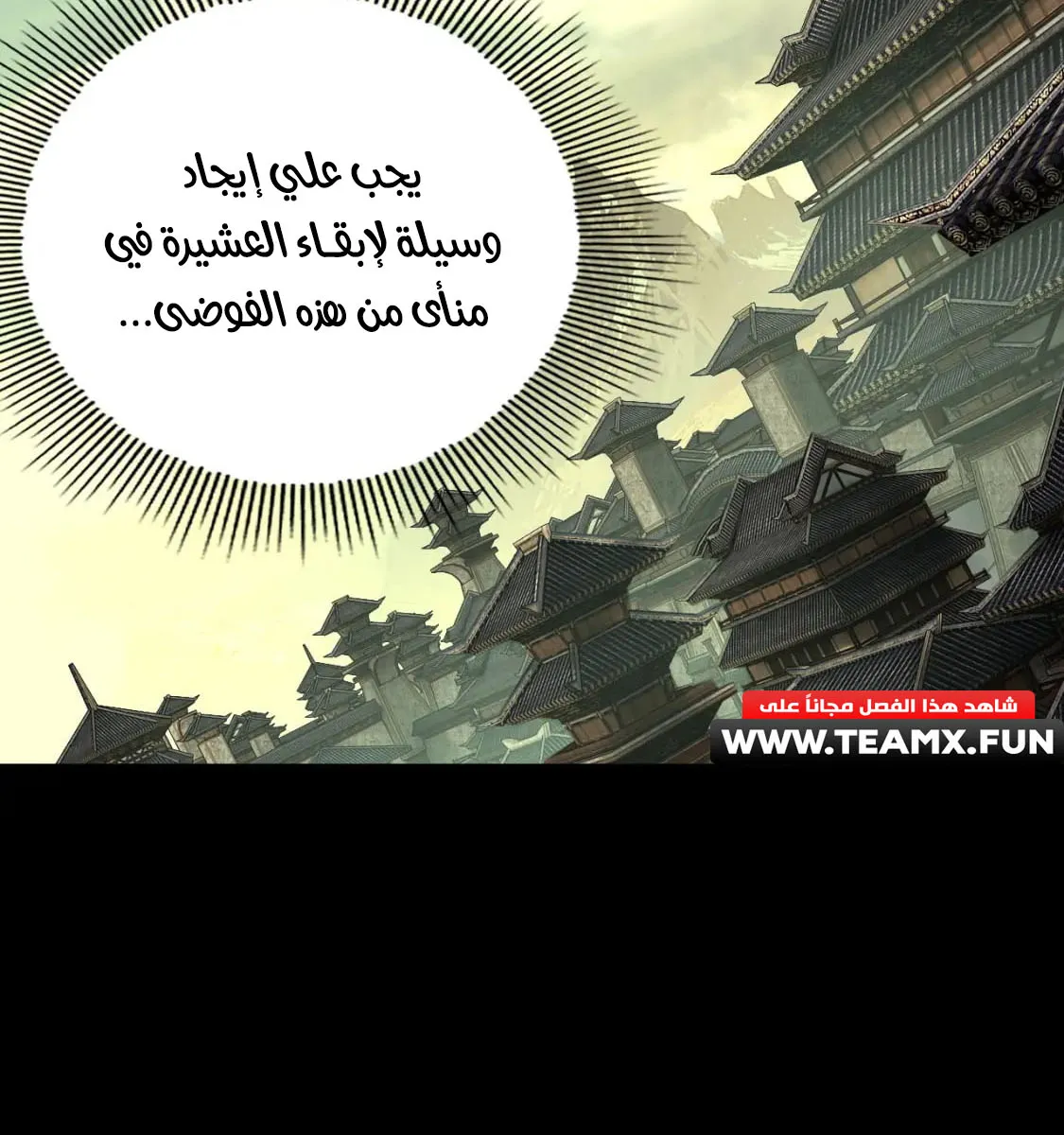 الصفحة 66 من 78