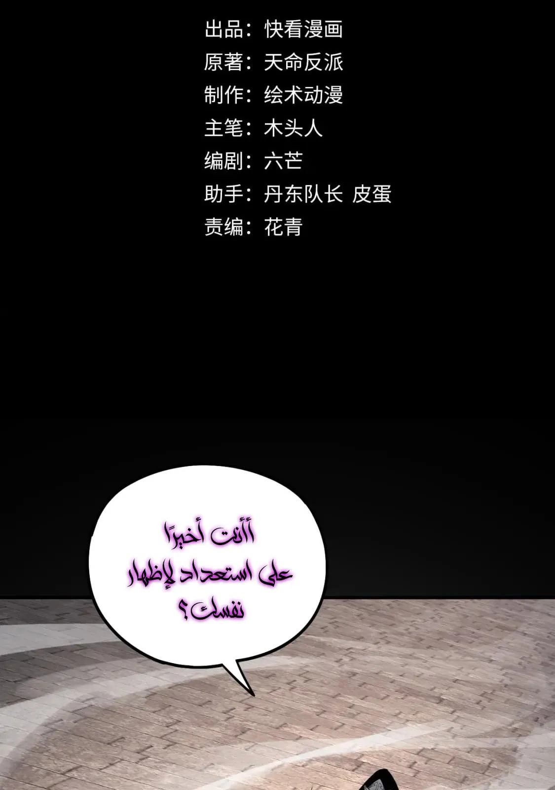 الصفحة 3 من 78
