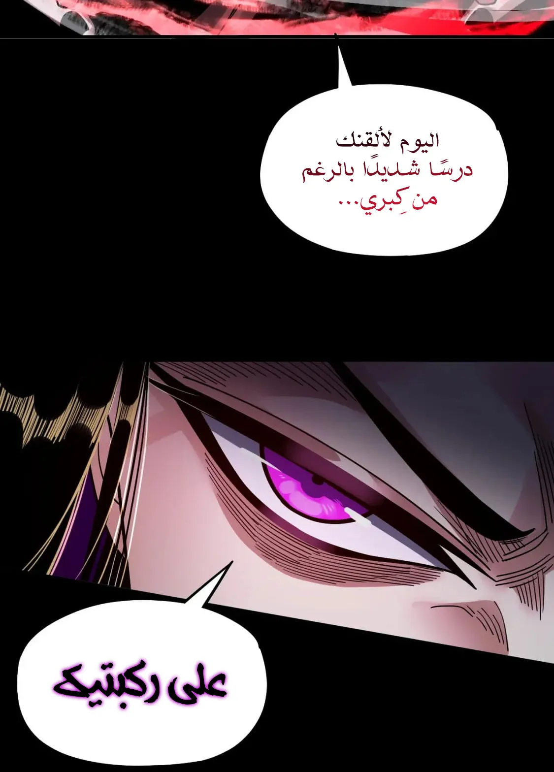 الصفحة 7 من 78
