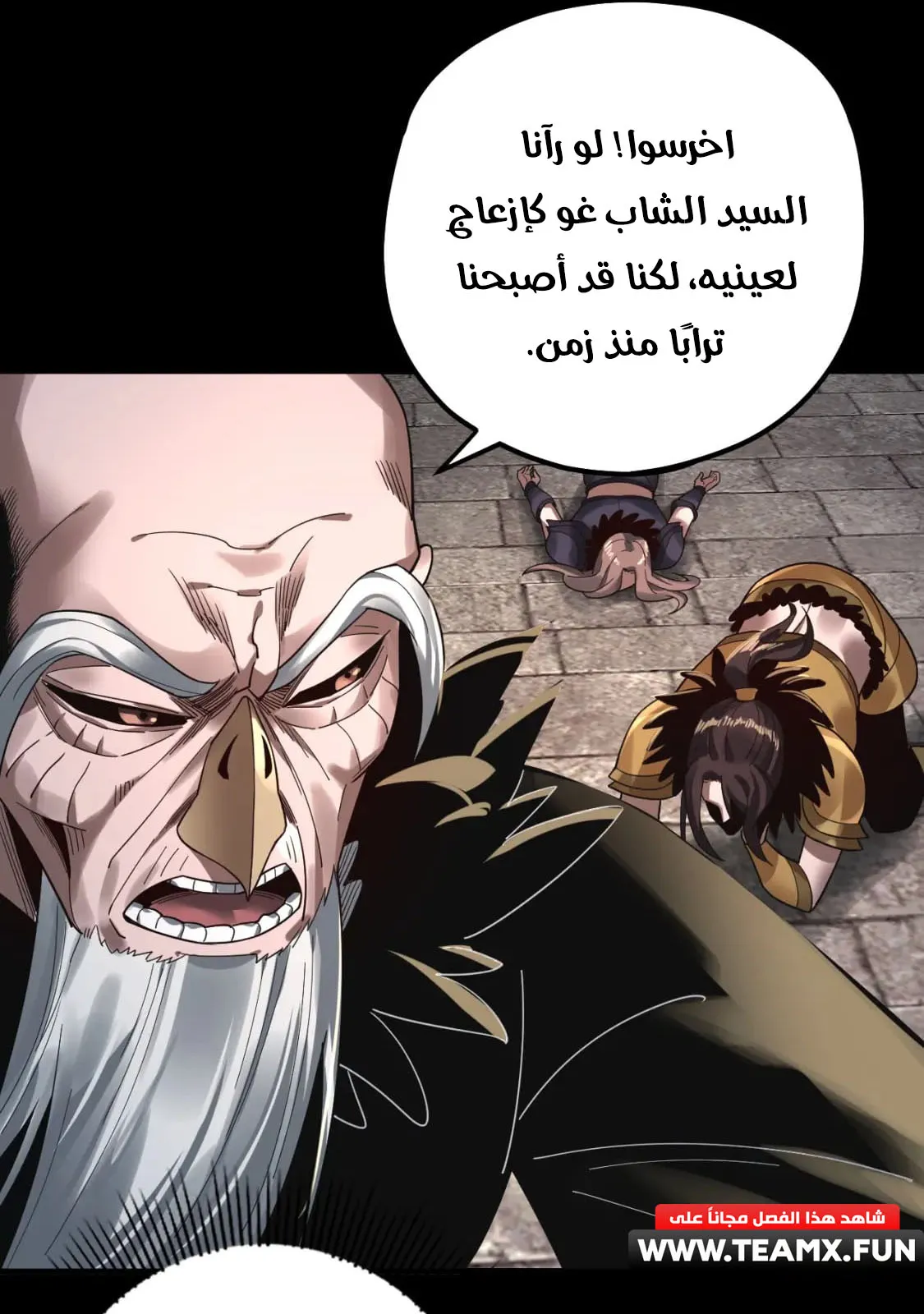 الصفحة 18 من 78