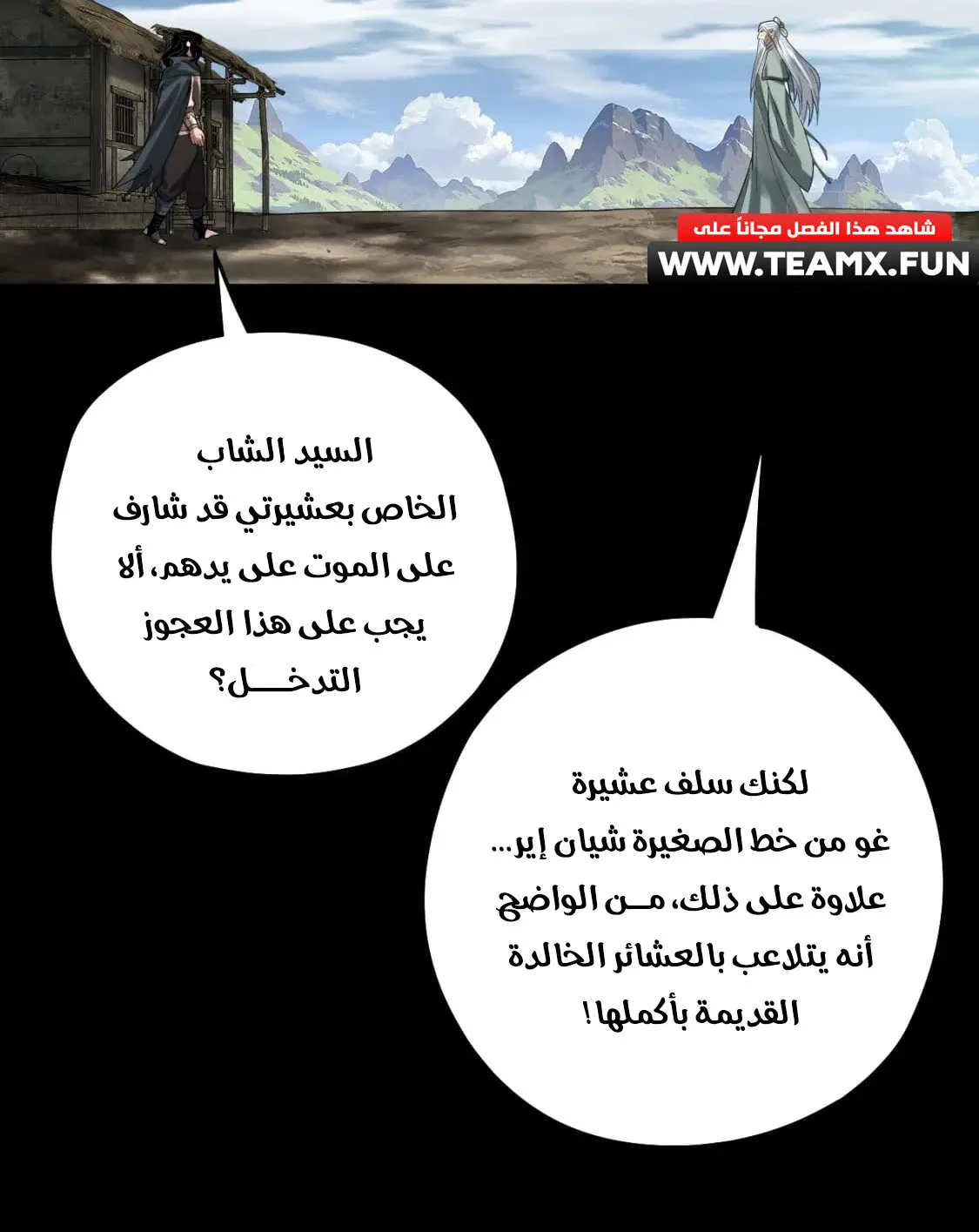 الصفحة 72 من 78