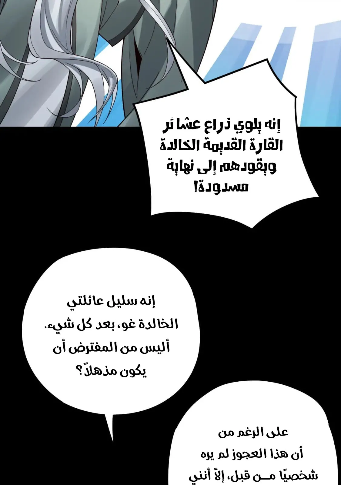 الصفحة 69 من 78