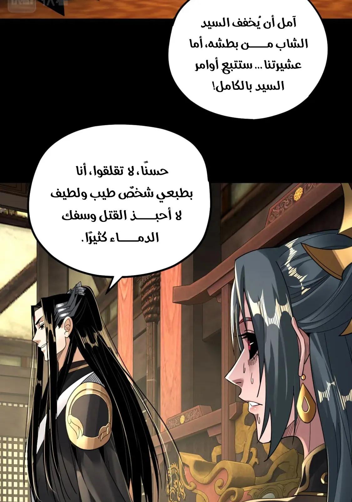 الصفحة 39 من 78