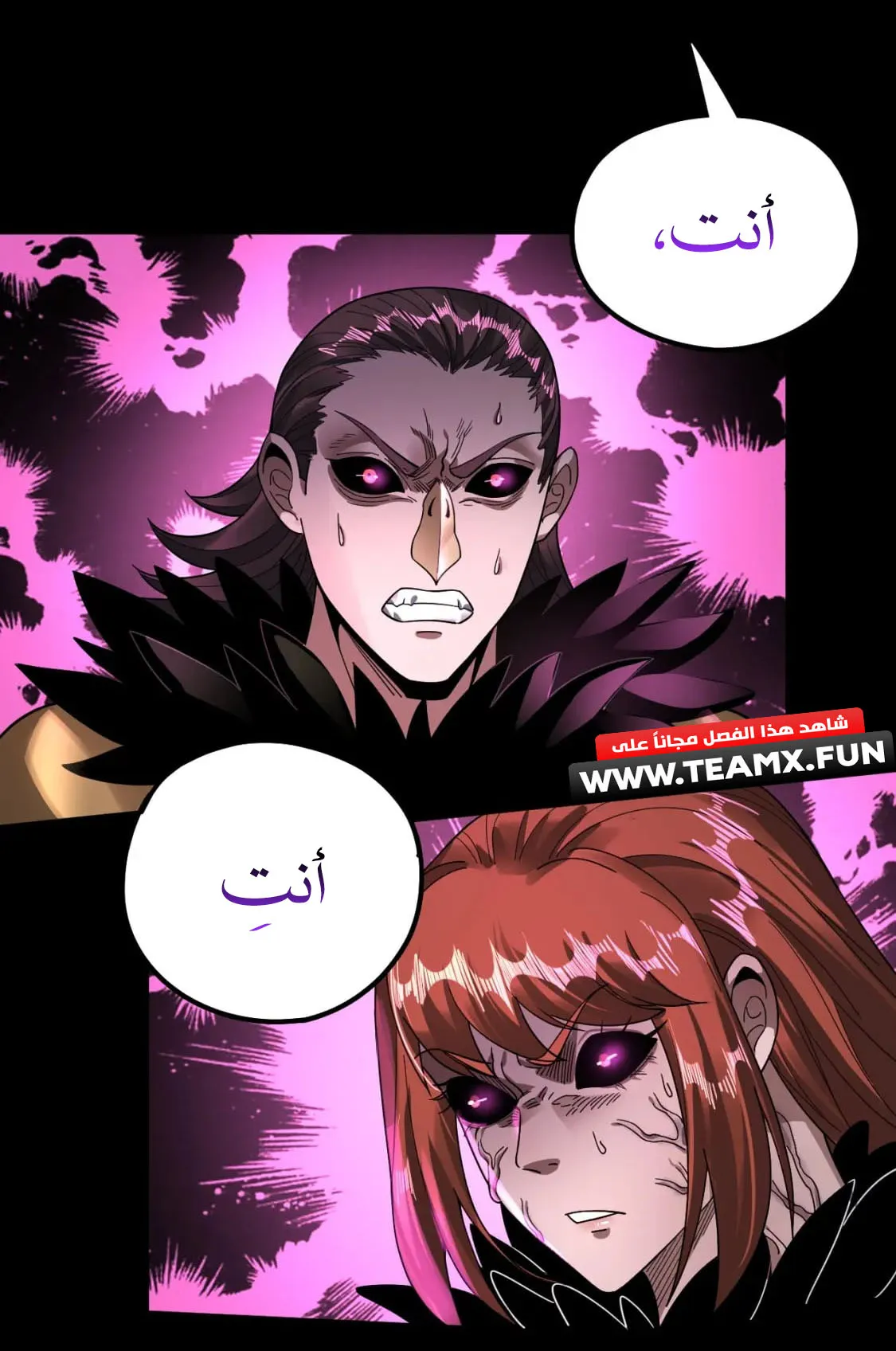 الصفحة 34 من 78