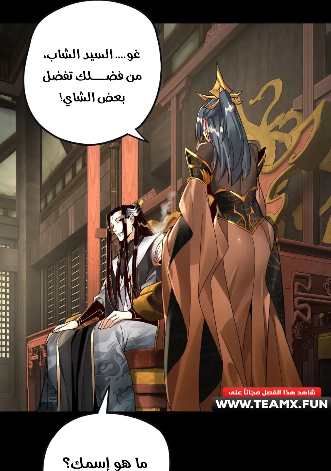 الصفحة 27 من 78
