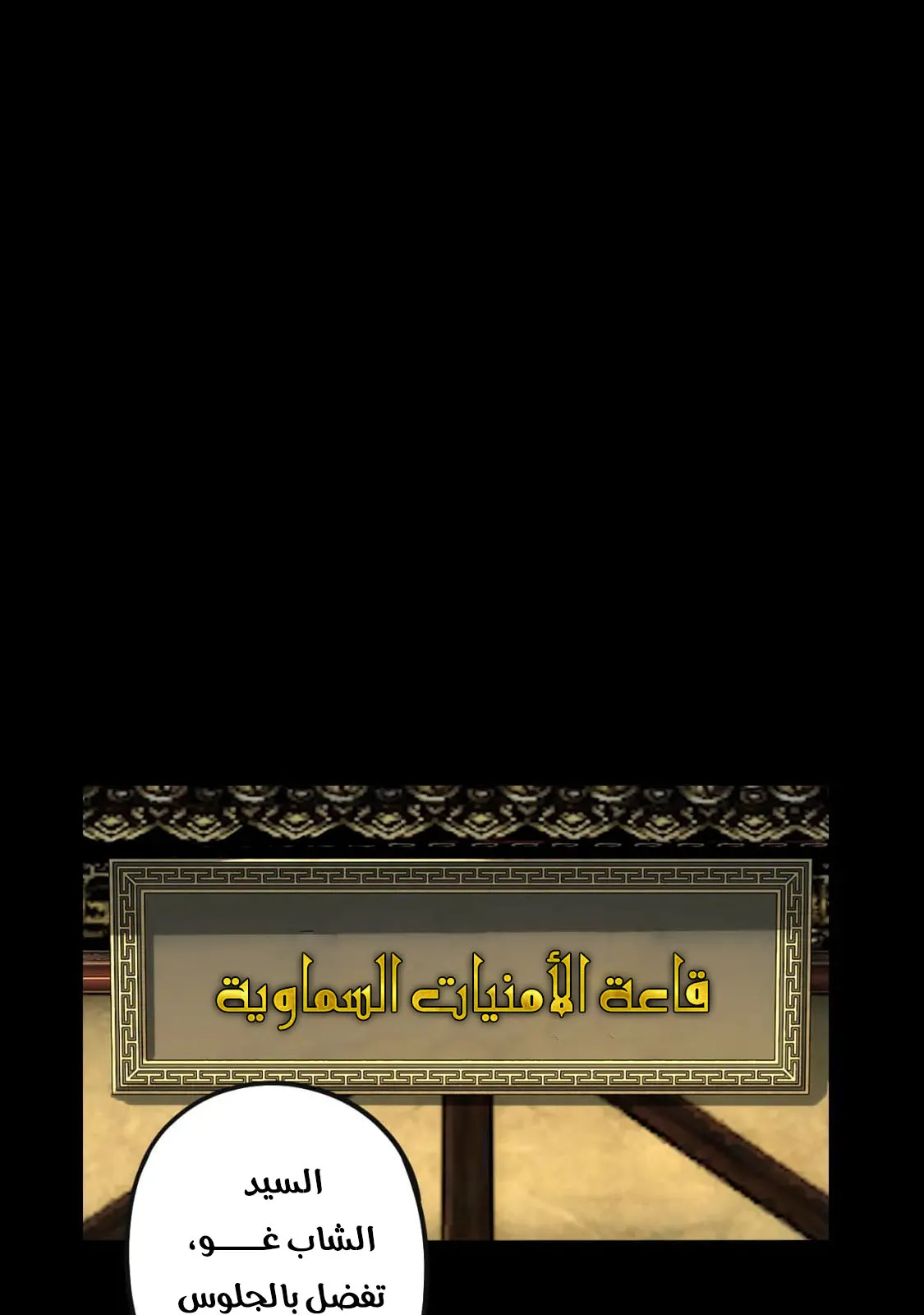 الصفحة 23 من 78
