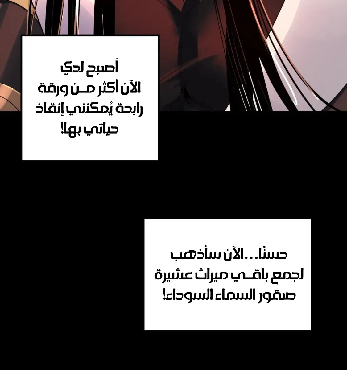 الصفحة 60 من 78