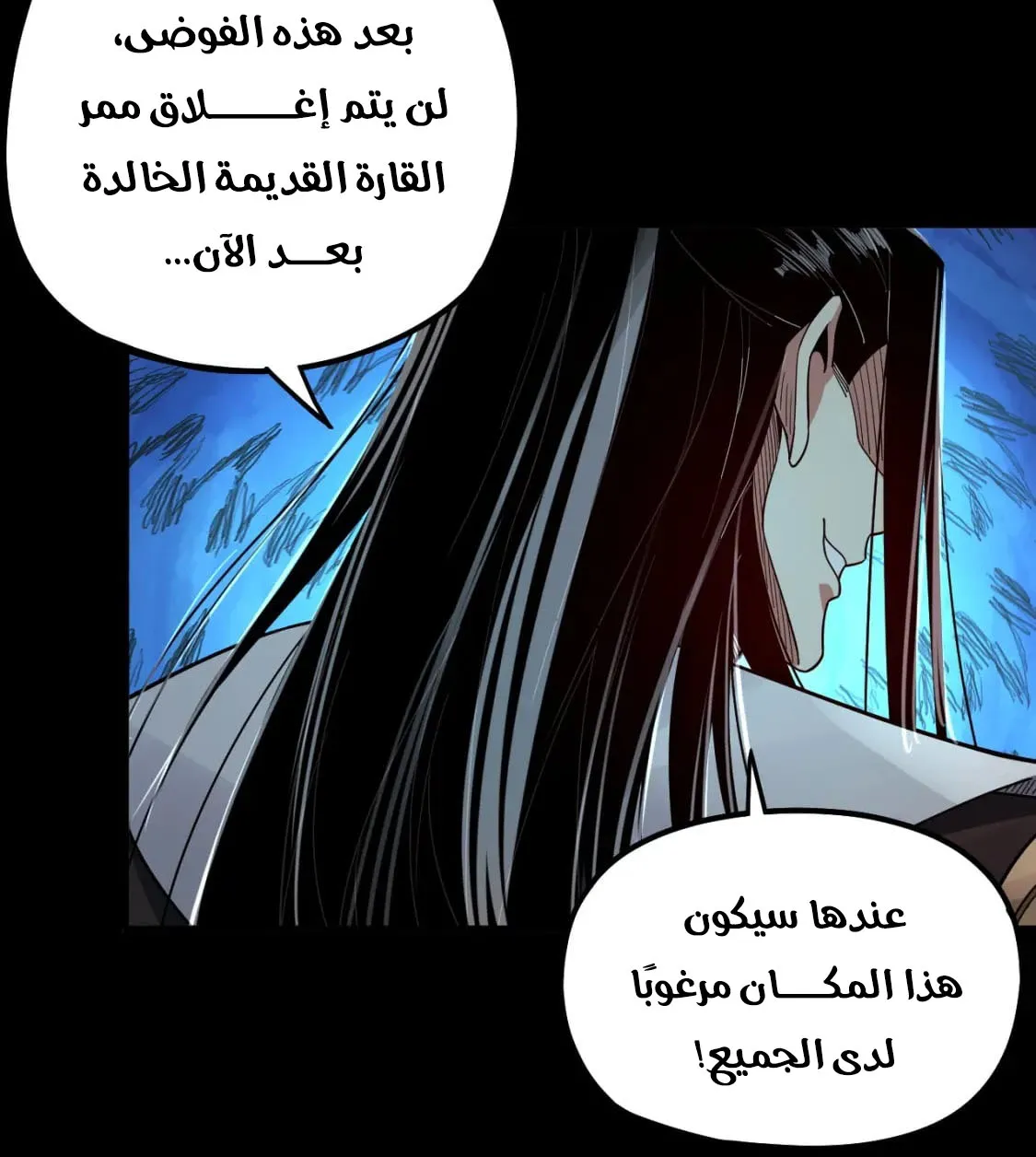 الصفحة 48 من 78