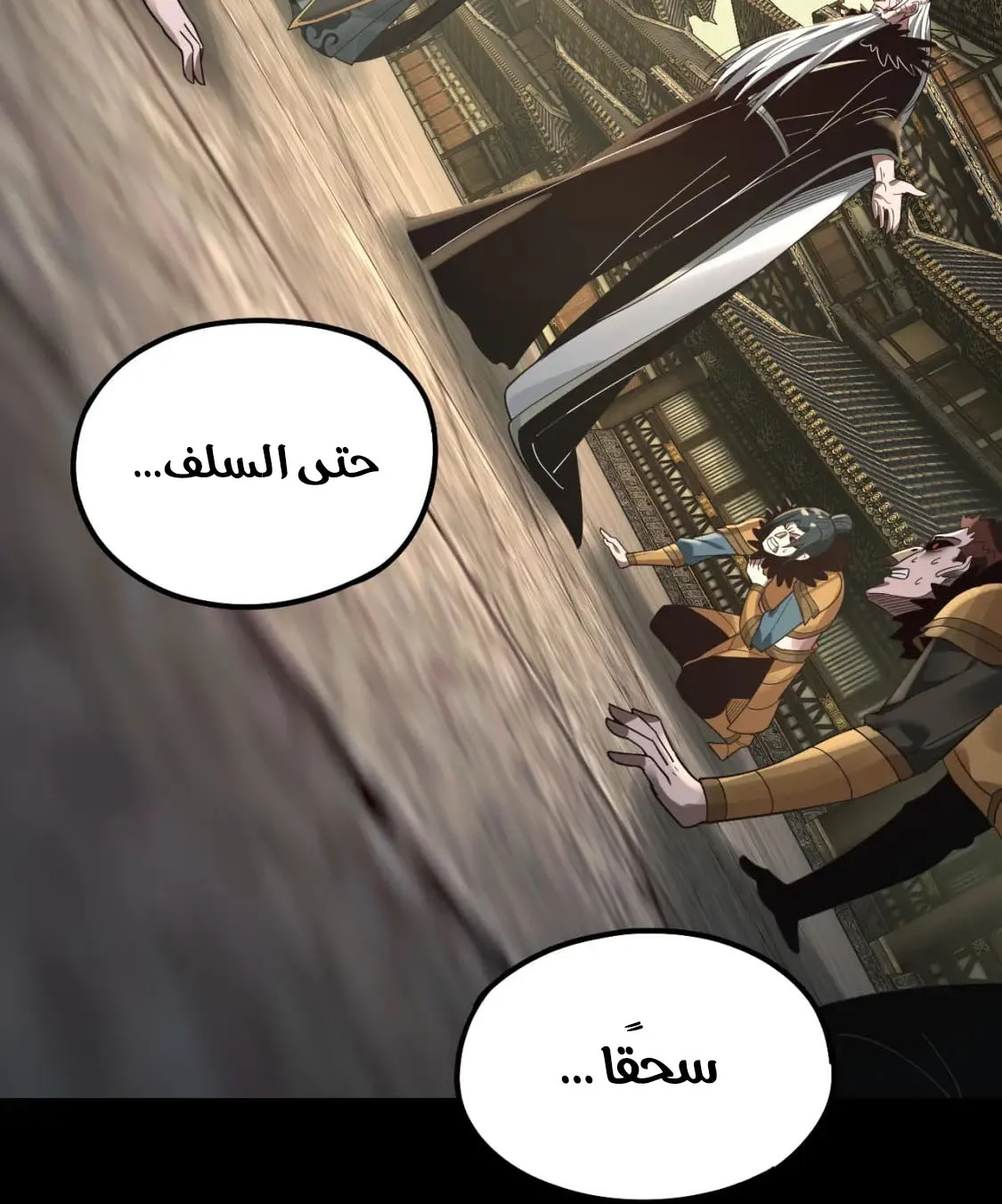 الصفحة 21 من 78