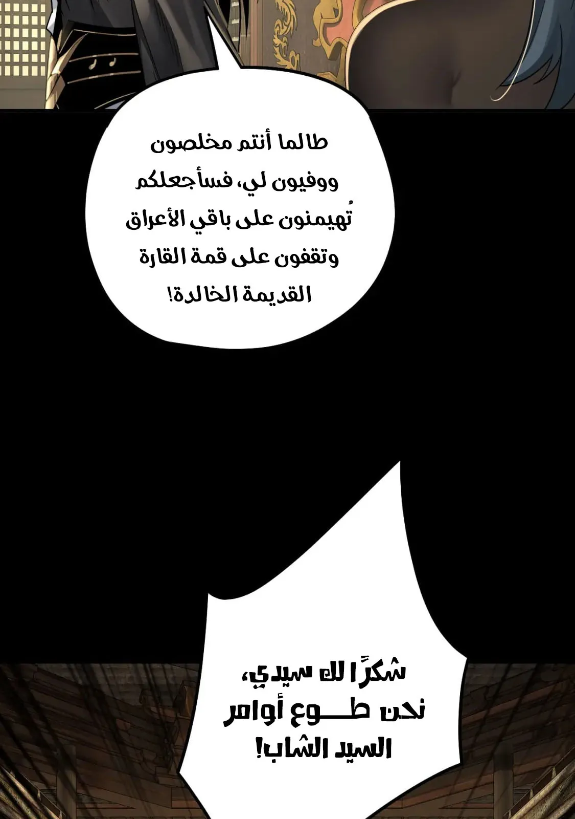 الصفحة 40 من 78
