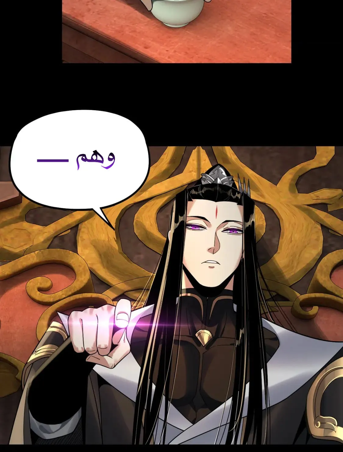الصفحة 33 من 78