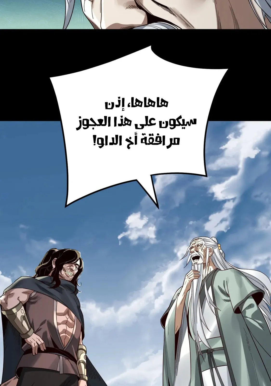 الصفحة 75 من 78