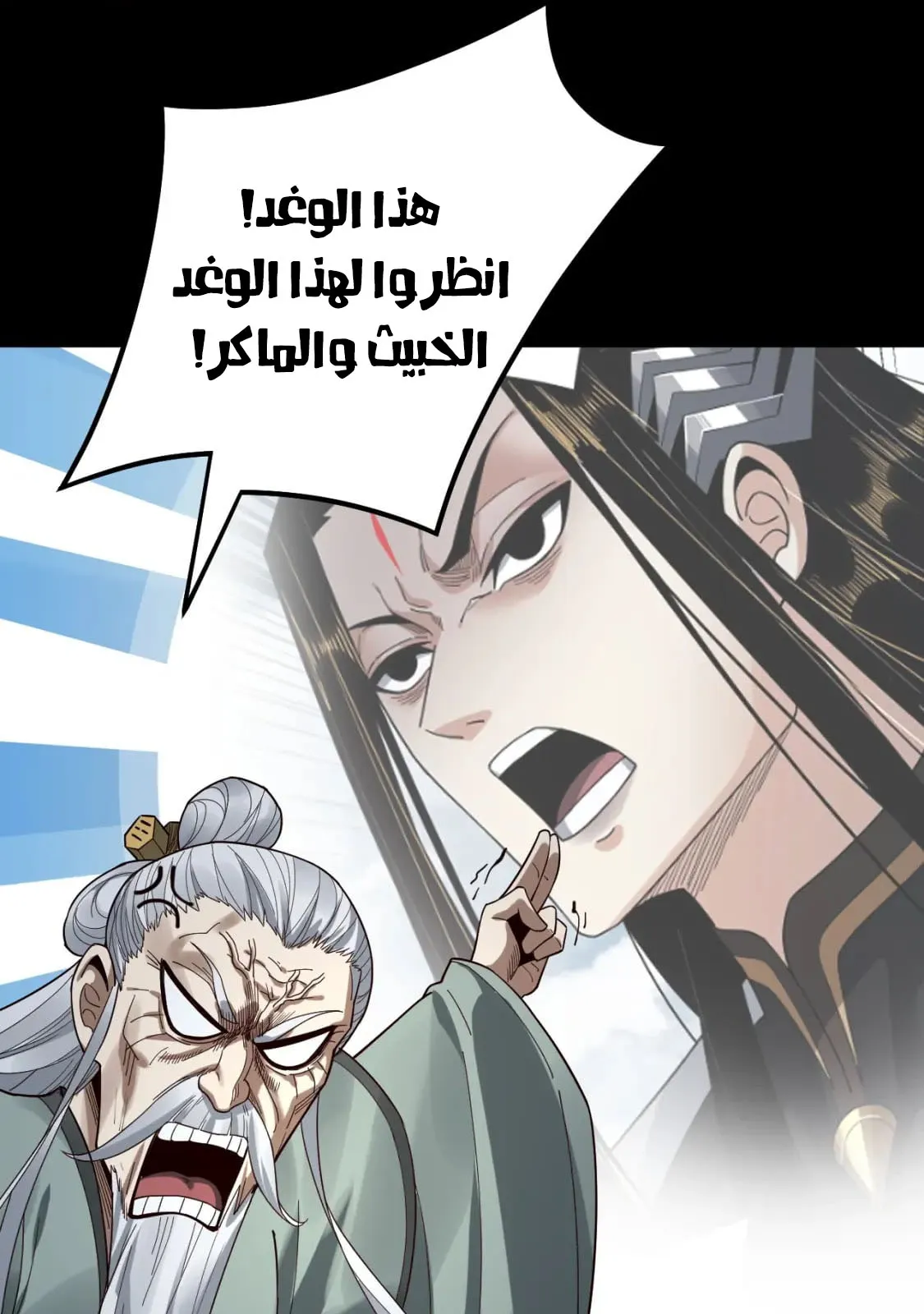 الصفحة 68 من 78