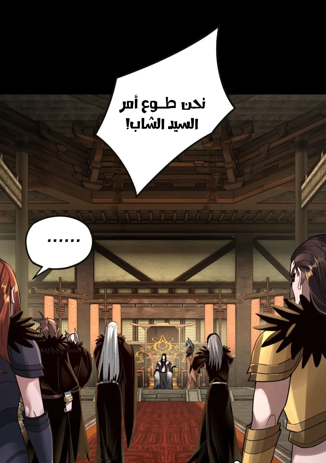 الصفحة 31 من 78