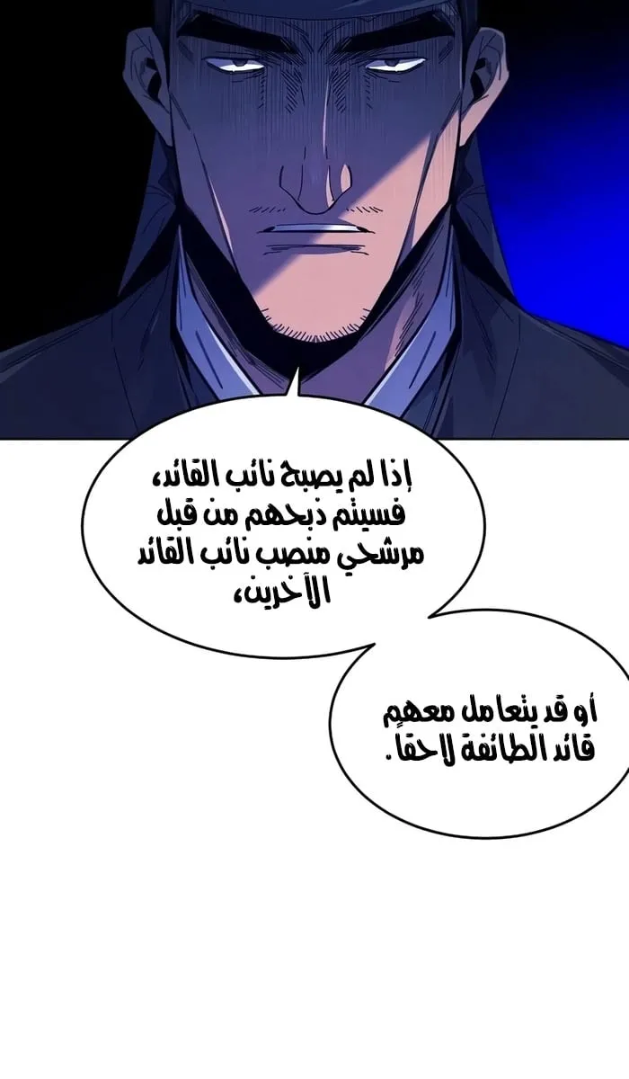 الصفحة 23 من 79