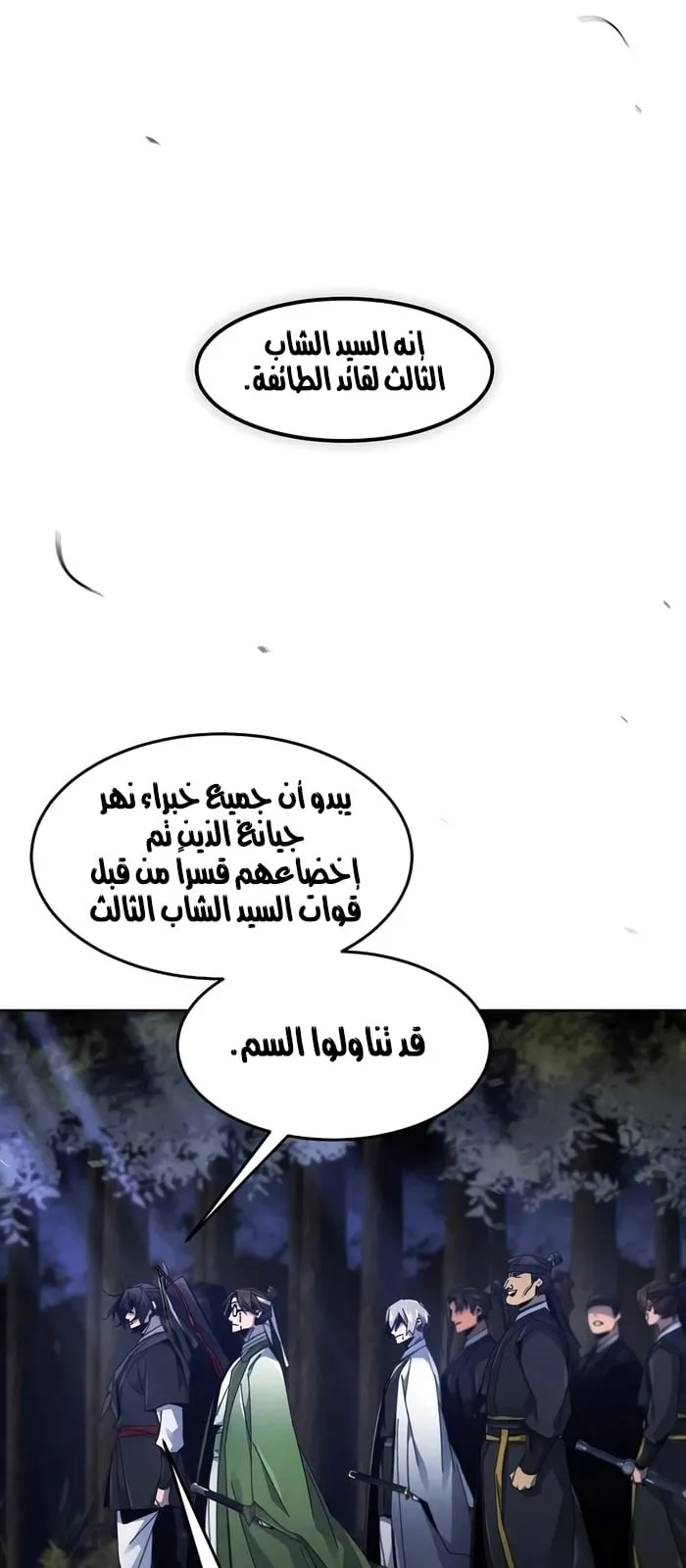 الصفحة 39 من 79