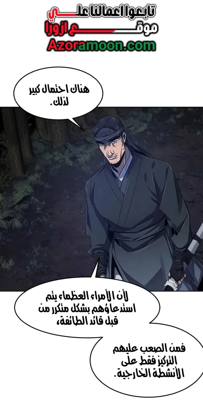 الصفحة 25 من 79