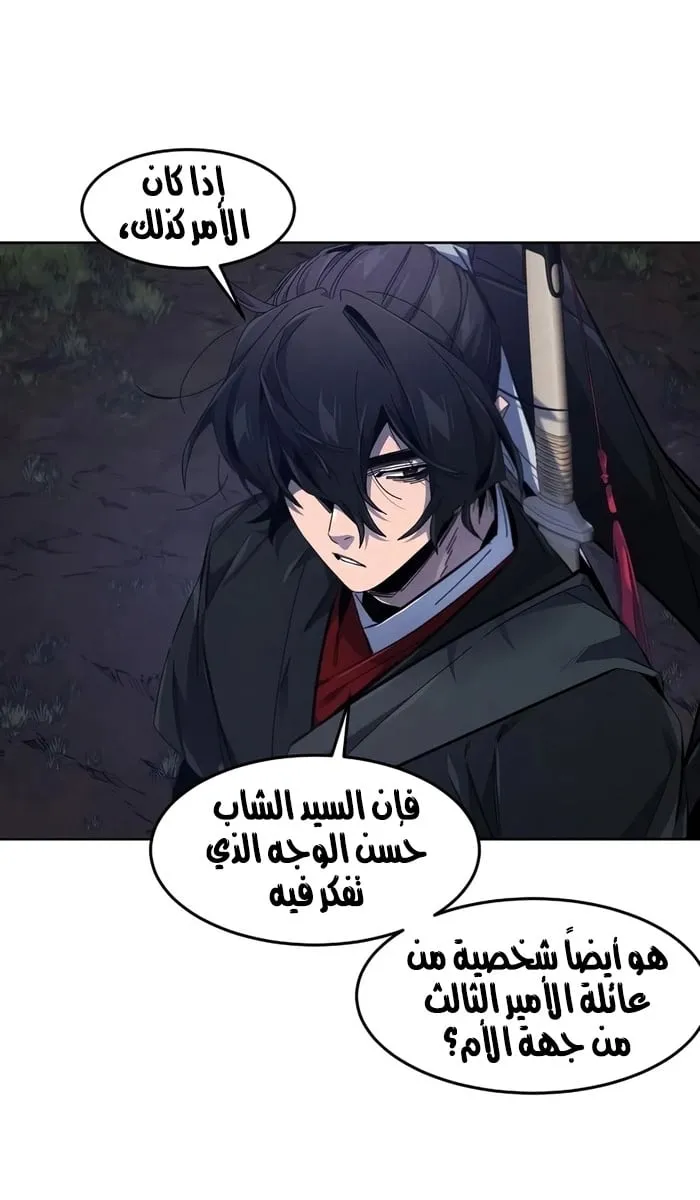 الصفحة 24 من 79