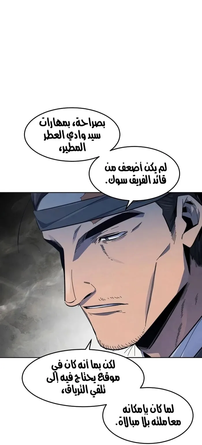 الصفحة 10 من 79