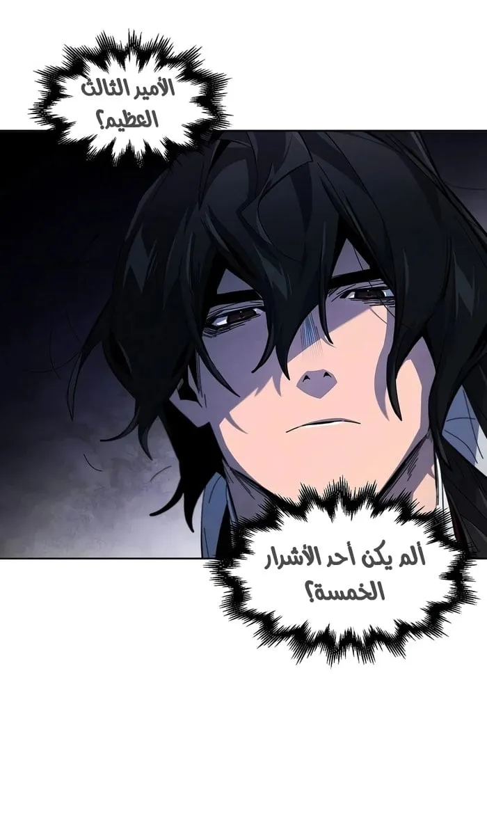الصفحة 17 من 79