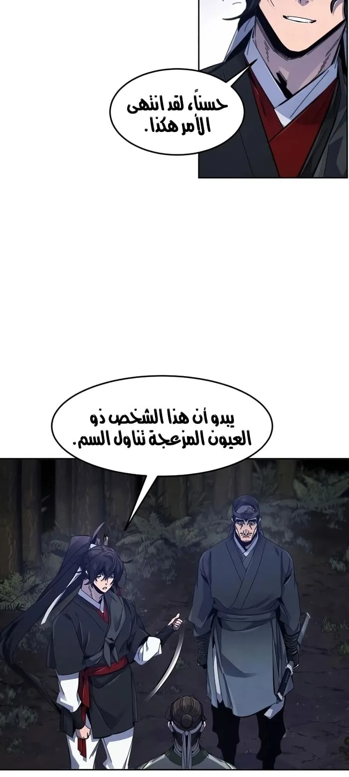 الصفحة 35 من 79