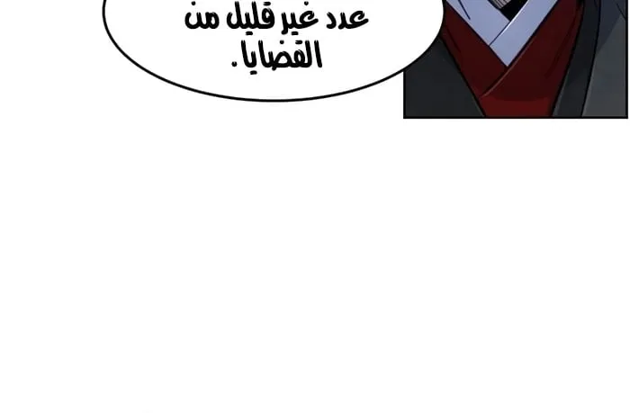 الصفحة 37 من 79