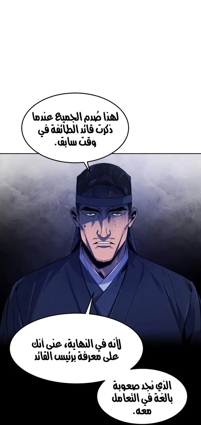 الصفحة 19 من 79