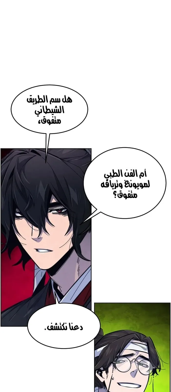 الصفحة 42 من 79