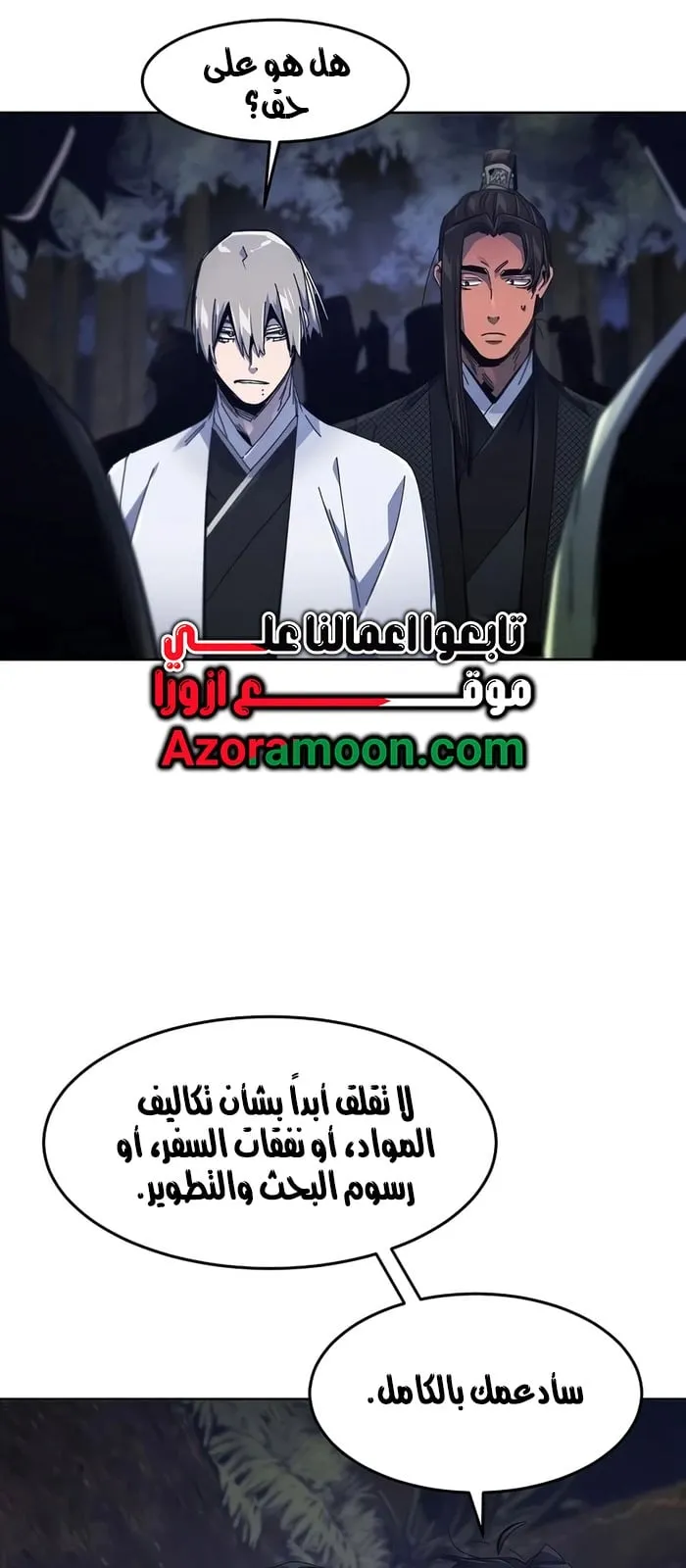 الصفحة 46 من 79