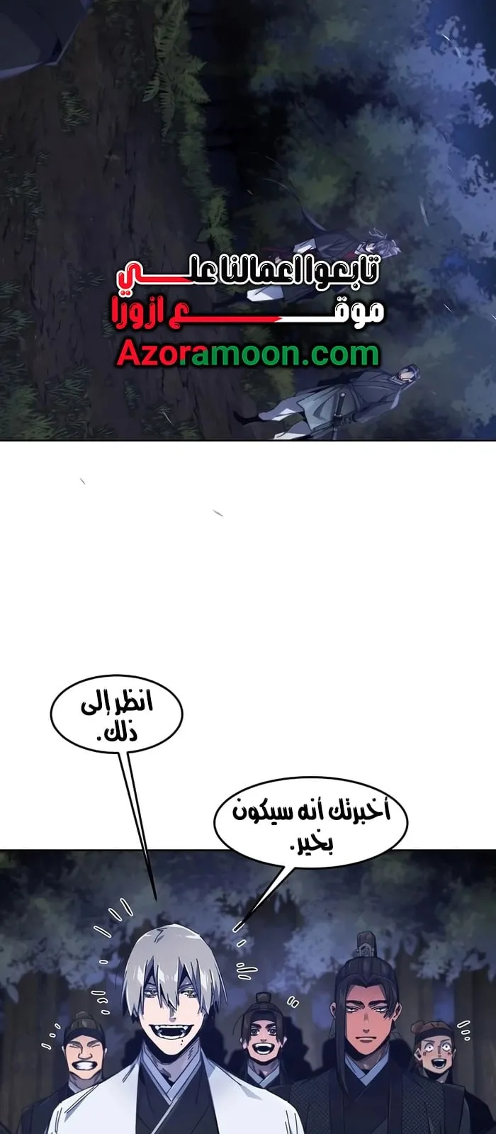 الصفحة 33 من 79