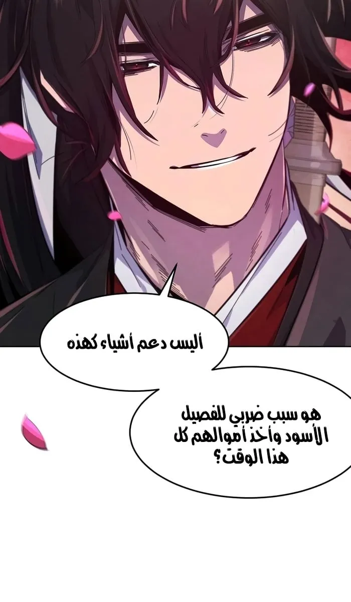 الصفحة 48 من 79