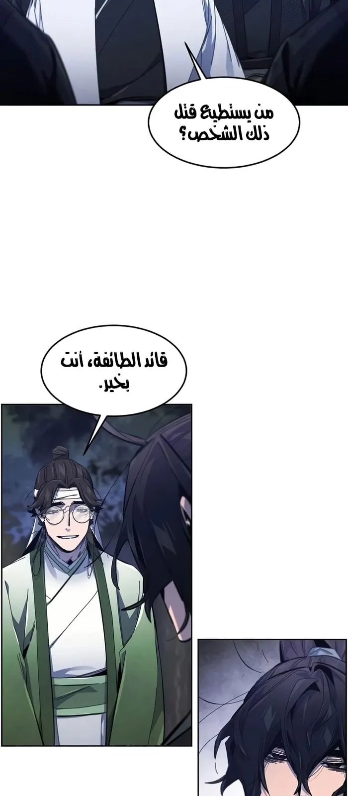 الصفحة 34 من 79