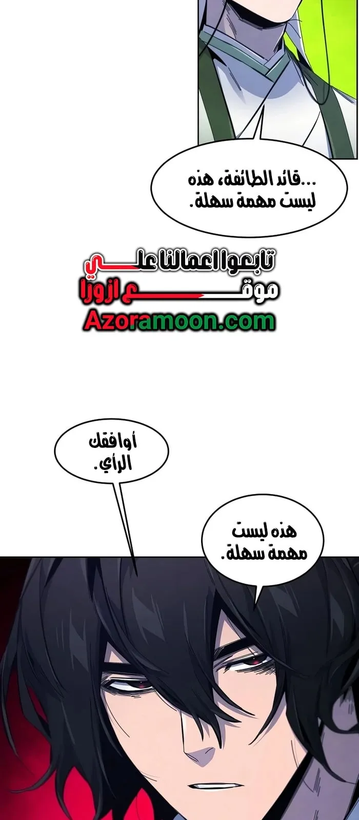 الصفحة 43 من 79