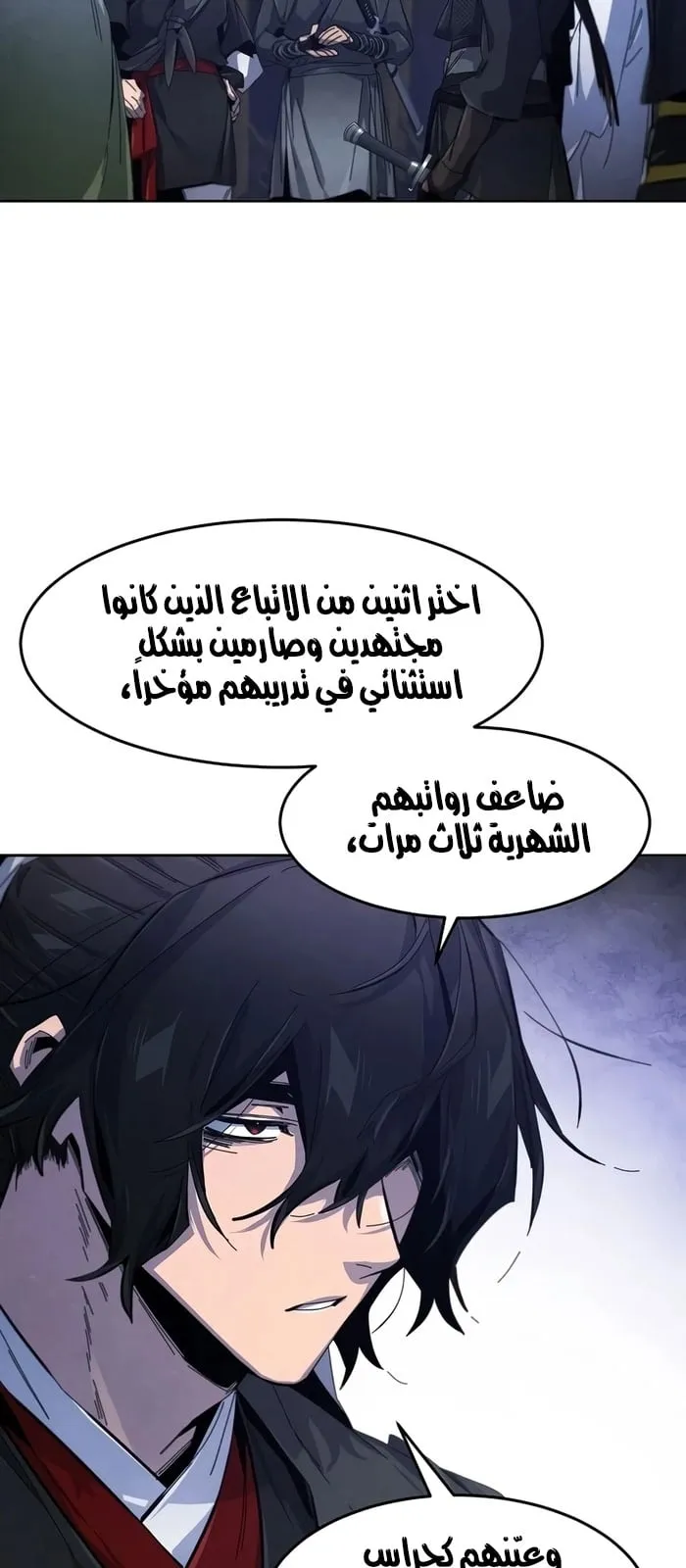 الصفحة 61 من 79
