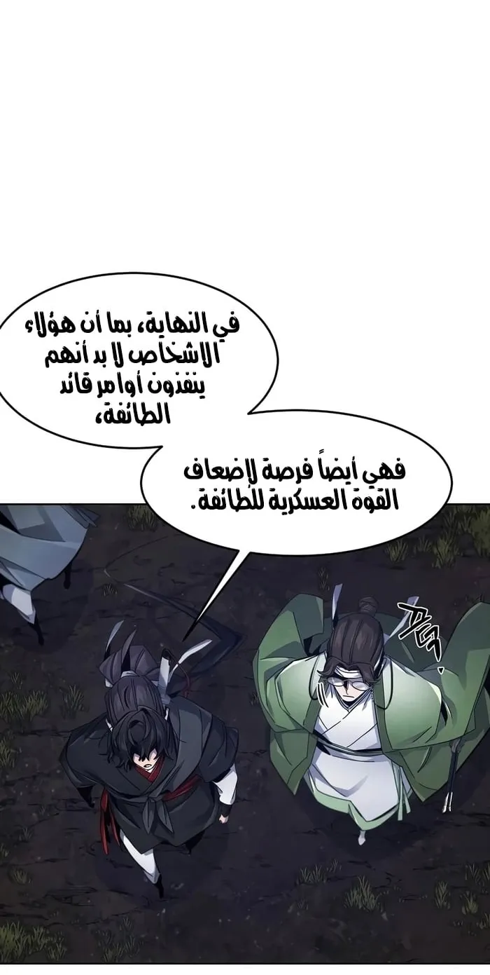 الصفحة 41 من 79