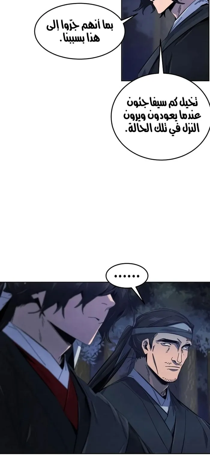 الصفحة 6 من 79