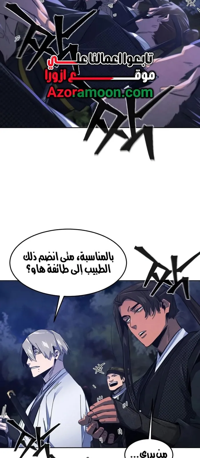 الصفحة 69 من 79