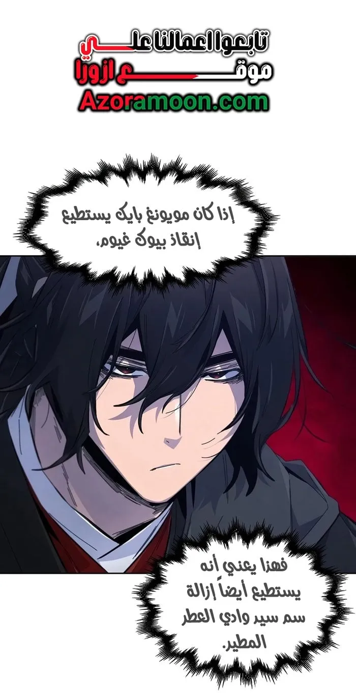 الصفحة 11 من 79