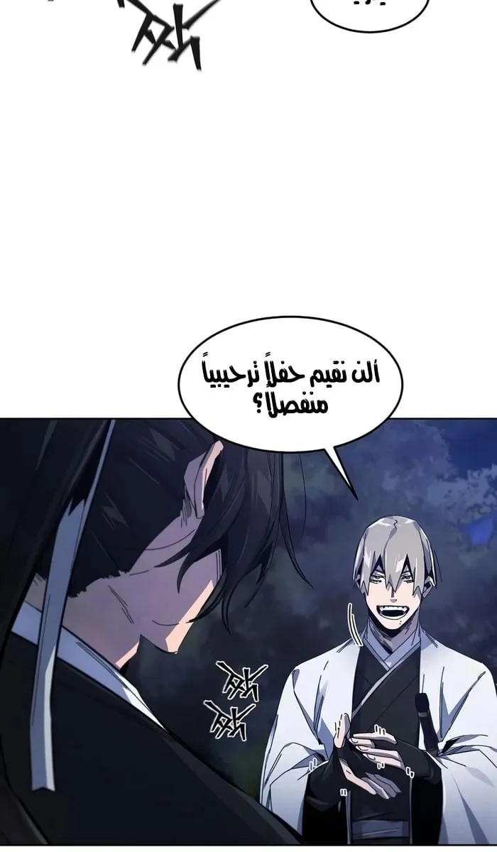 الصفحة 70 من 79