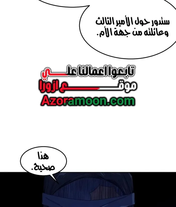الصفحة 22 من 79