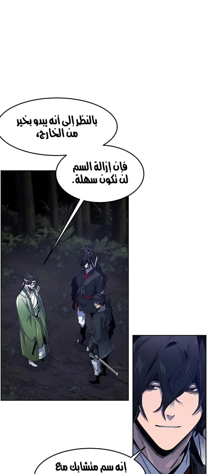 الصفحة 36 من 79