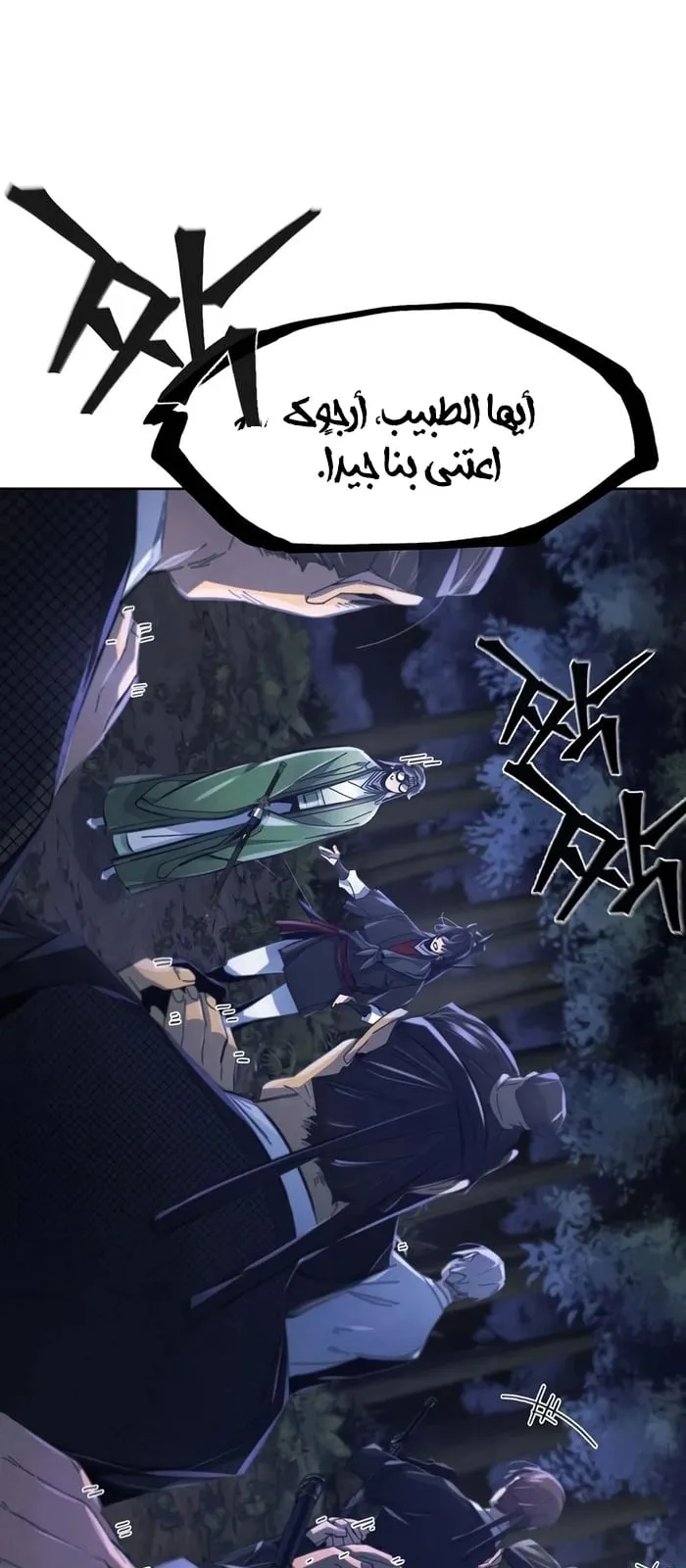 الصفحة 68 من 79