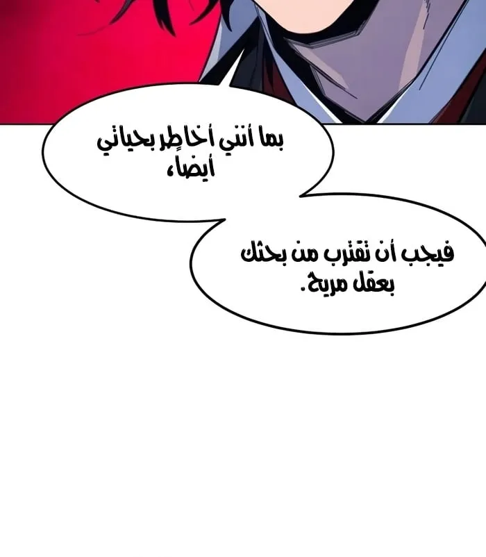 الصفحة 44 من 79