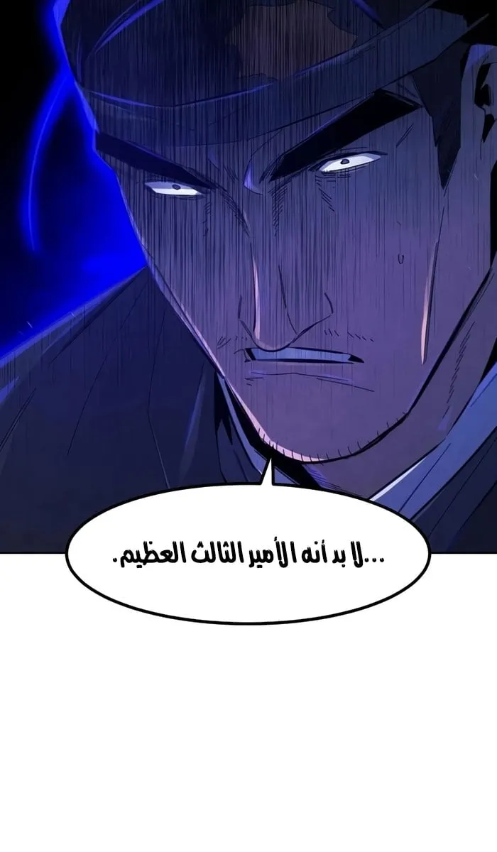 الصفحة 16 من 79