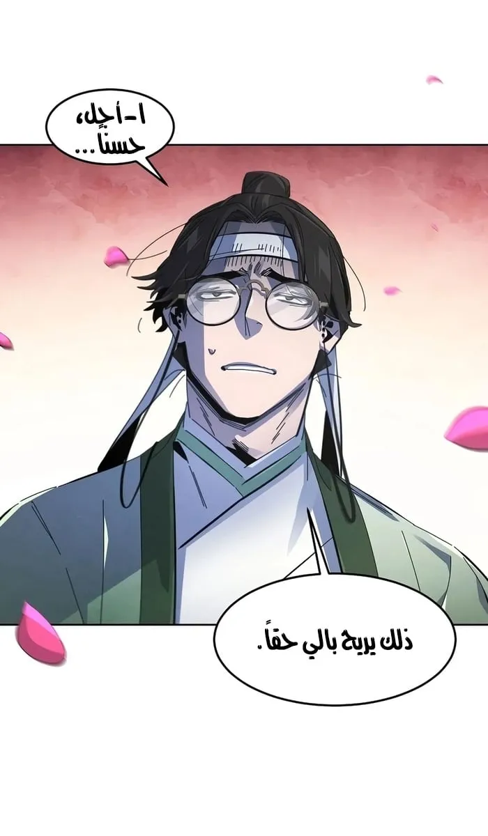 الصفحة 49 من 79