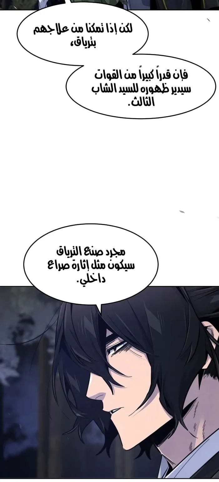 الصفحة 40 من 79